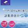 日本mm最喜爱的6大药妆品牌