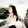 家庭主妇的八大减肥妙招！