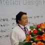 2007室内设计流行趋势发布会火热上演