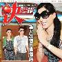 爆张柏芝复出无望欲再当妈妈 五大怪招求女