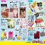 香港 崇光百货铜锣湾店优质家品及床品展销