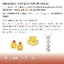 香港 Just Gold/Just Diamond 6折