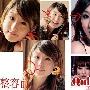 《男人装》封面美女的真实面目