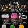 香港 海港城titan旅行用品热卖4折起