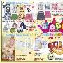 香港 apita婴儿用品特卖