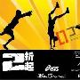 久光7F特卖场运动品牌全场2折起