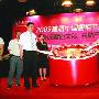 2009年首届中国橱柜节盛大开幕