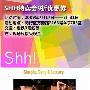 韩国女装SHH特卖全场2折起