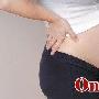 三种美食 对抗孕妈咪妊娠纹