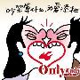 80后夫妻最爱用的《吵架公约》