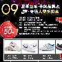 nike专场大型折扣会全场低至50元