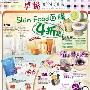 香港 卓悦名牌护肤品低至35折
