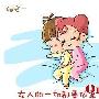 盘点：情人间的十种经典睡姿！
