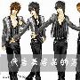 花样男色 代言美容品的男星大盘点