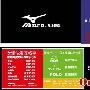 时尚品牌及美津浓专场特卖全场低至10元