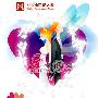 北京 百货大楼爱在七夕幸福加分