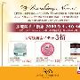 香港 A&S 9月开仓特惠全线护肤品低至3折