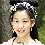 古装剧里雷死人的丑女扮美女