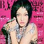 周迅写真展复古风情 似中世纪圣女