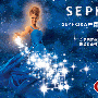 SEPHORA美丽梦幻星空之旅，凝聚永恒的美丽！