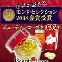 日本美容食品教你内到外保养