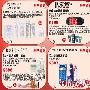 香港永安百货 秋日化妆品促销 截止10/4