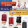 香港海港城 旅行用品特卖