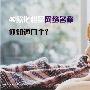 爱她，就给她取个昵称 下篇