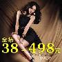 上海FOXTOWN FAIRLADY全场38元起