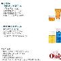 香港永安百货 秋冬护肤推广会