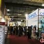 美国视康参展第22届中国国际眼镜业展览会