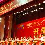第8屆中國古鎮•國際燈飾博覽會18日開幕