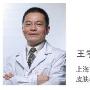 理肤泉皮肤专家谈敏感皮肤