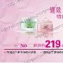 上海欧莱雅11月促销信息 套装立省200