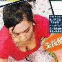 朱茵俯身抛胸抢镜 不敌张宝华上衣错位走光