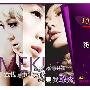 我爱美我敢秀 10万年薪招“美丽达人”