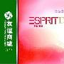 上海南方友谊商场Esprit 恐龙家纺优惠特卖2-5折