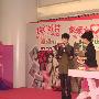 粉红丝带乳腺癌防治运动