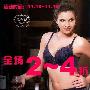 上海富客斯徐汇店 姬玛内衣全场2-4折