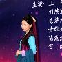 王艳复出捞金加盟武侠剧集 不谈准儿媳周迅