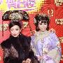 TVB42周年台庆 众星古装亮相红毯