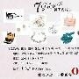 上海7Princess员工内购会1-3折