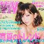 百变妖姬安室奈美惠珍藏大片