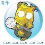 十二生肖农历十一月运程上