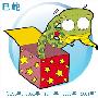 十二生肖农历十一月运程中