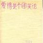 3本书 陪你度过完美圣诞夜
