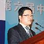 融合共赢2010 广东省家具商会会长何循证致辞