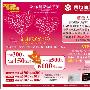 睡前10招让你醒来容光焕发