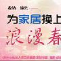 冬日最IN猫靴 女孩搭出流行感