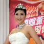 第三届北京家博会上美女如云